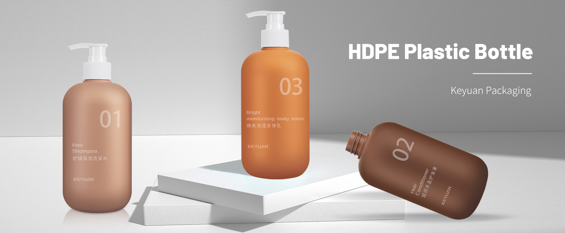 HDPE Plastic Body Lotion Bottle with Soft Touch Effect
