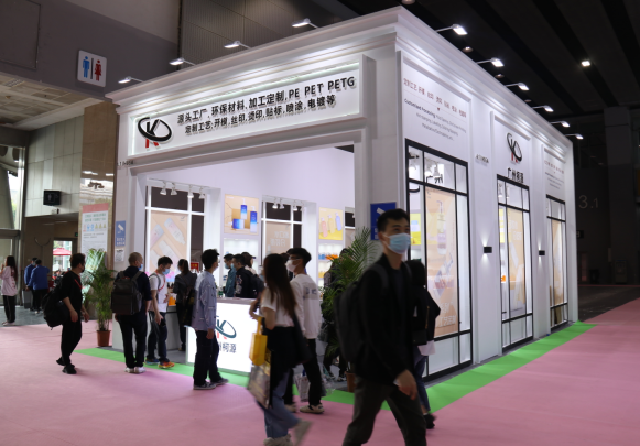 Canton Fair