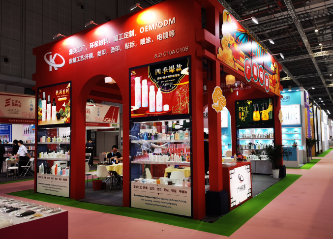 CBE Shanghai International Beauty Expro 2021 HONGQIAO