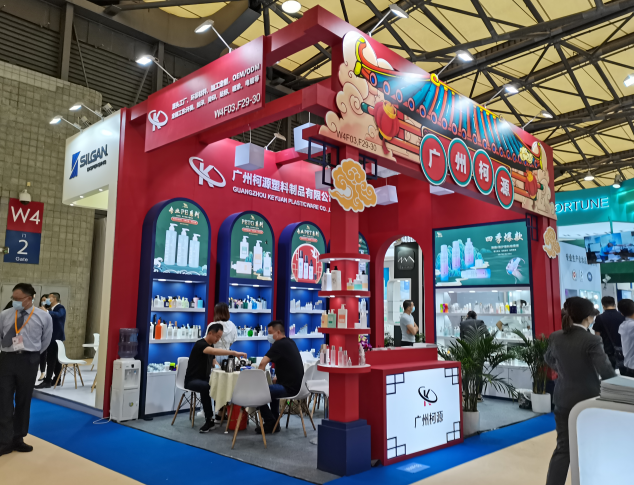 CBE Shanghai International Beauty Expro 2021 PUDONG