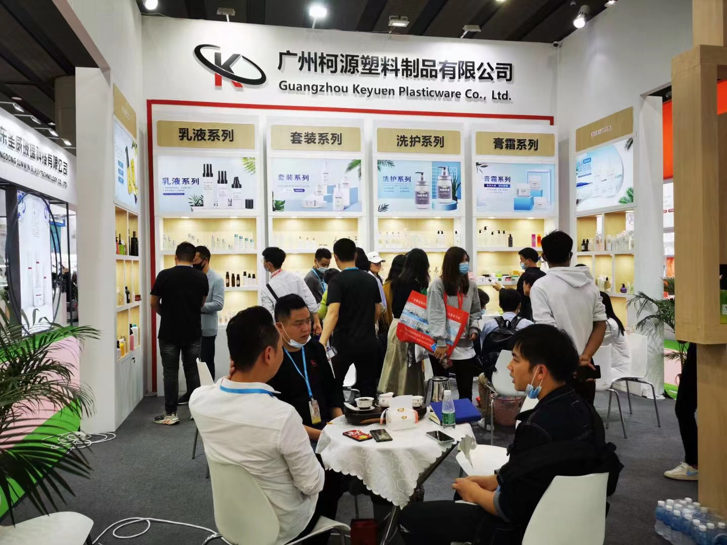 Canton Fair 2021