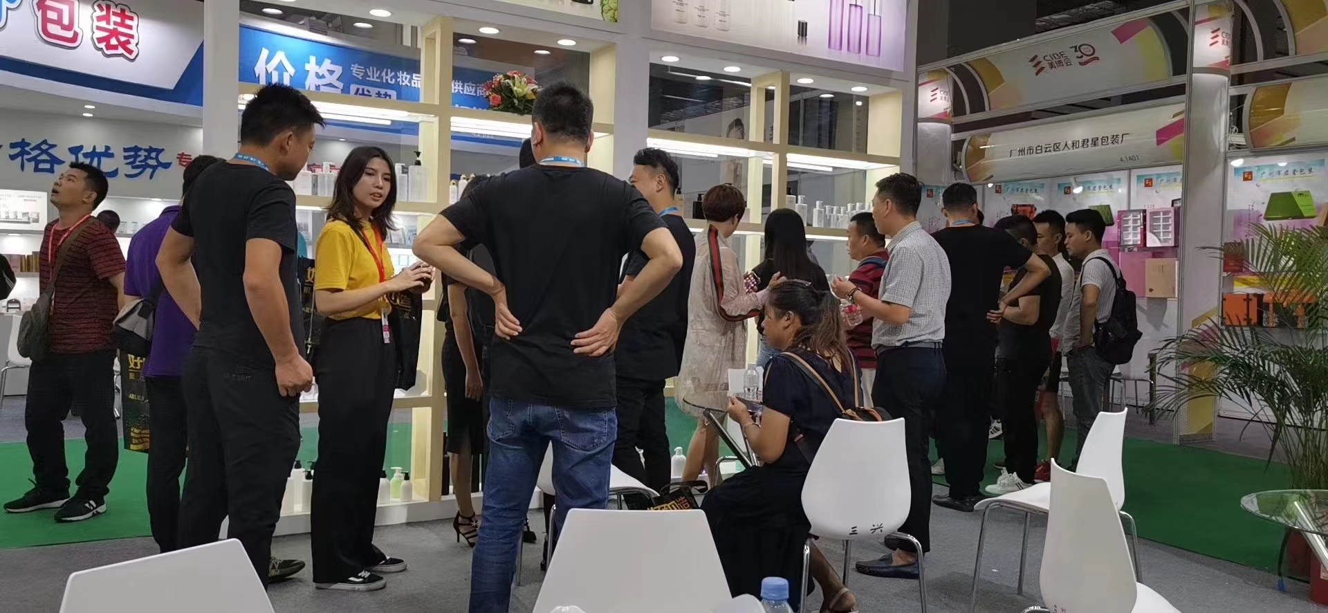 Canton Fair 2019