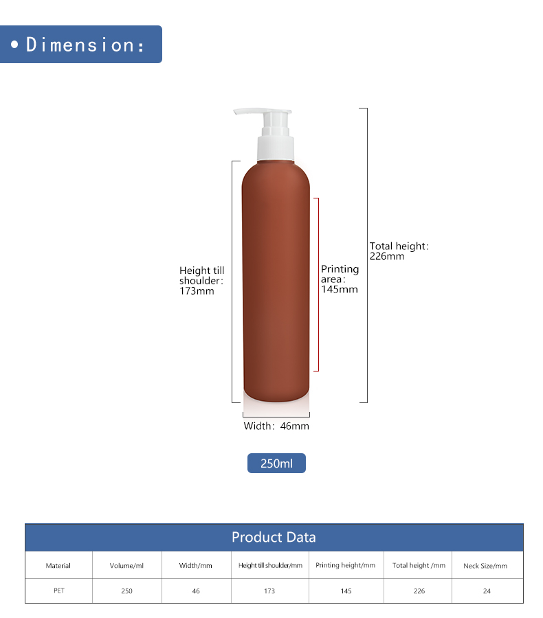 250ml HDPE Plastic Body Lotion Bottle with Soft Touch Effect