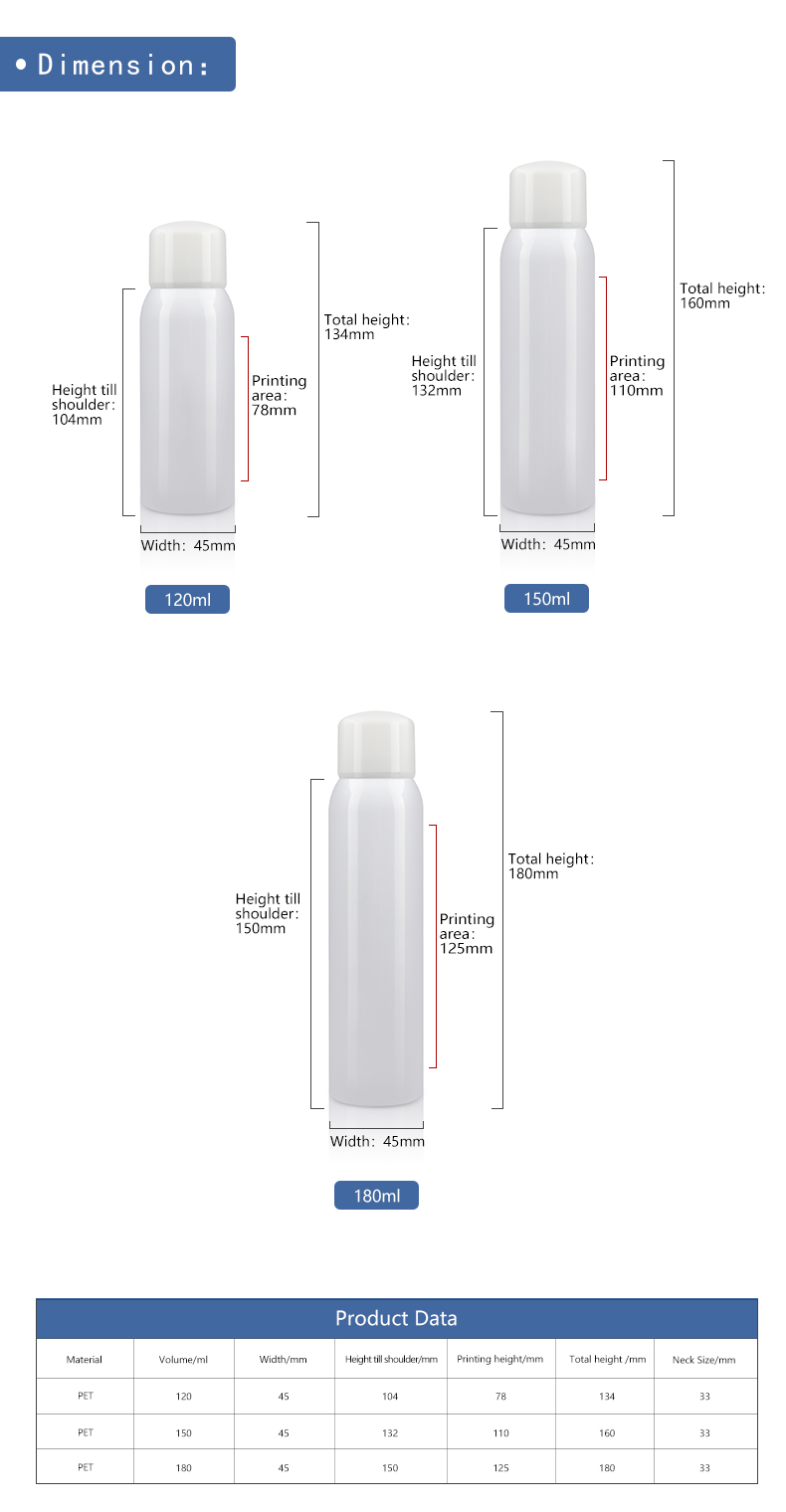 KY047 Sunscreen Spray Bottles 100ml 120ml 150ml 180ml PET Plastic Bottles