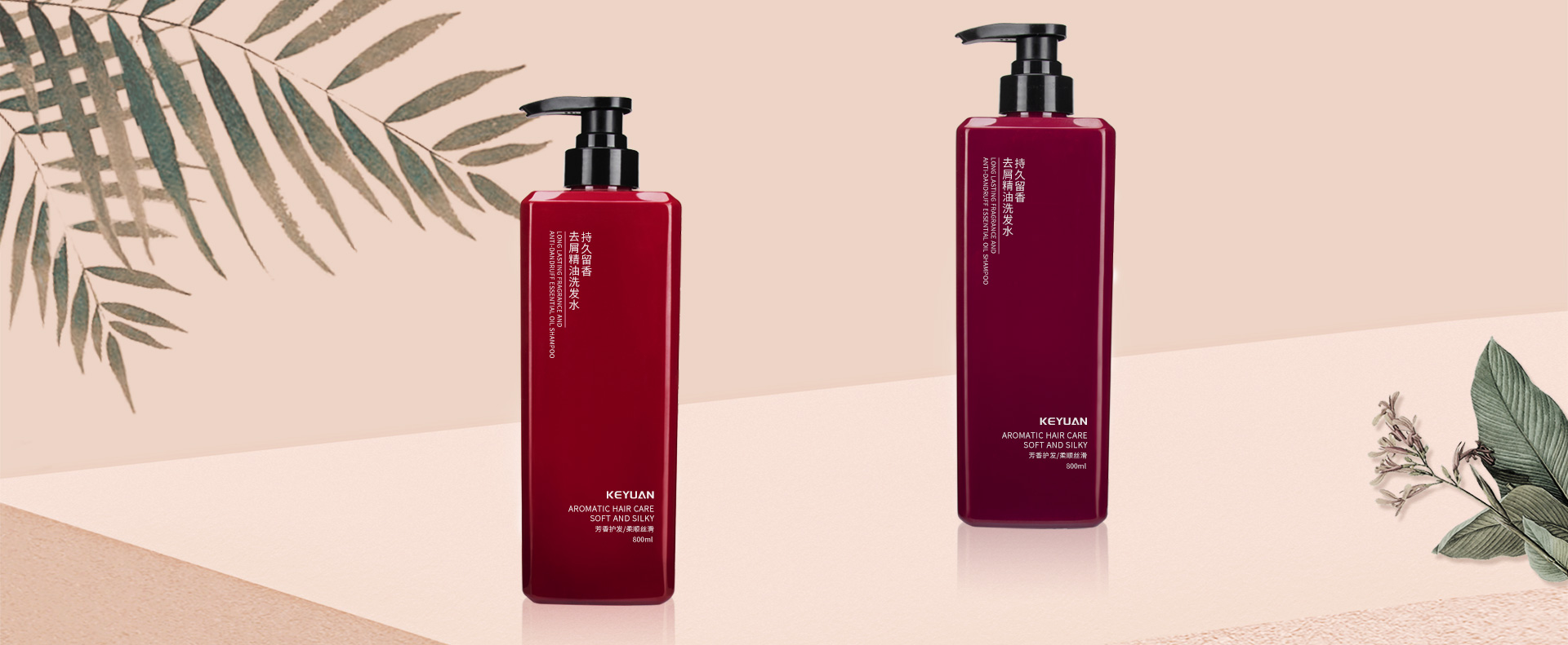 KY020 Large Size Square Shampoo Bottles 300ml 500ml 800ml PET Recyclable Plastic Bottles