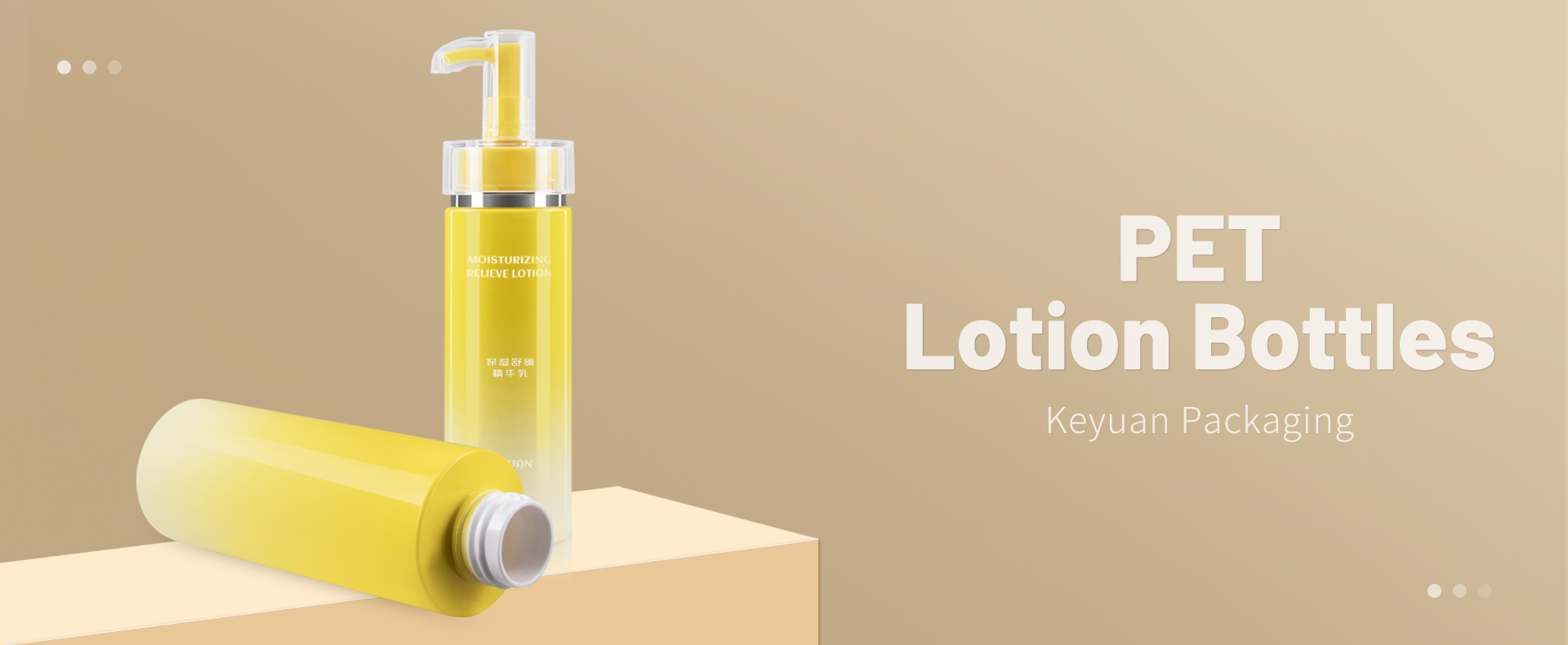 KY016 Shiny Yellow Moisturizing  Relieve Lotion Facial Cleanser Cosmetic PET Plastic Bottle with Special Pump and Cover