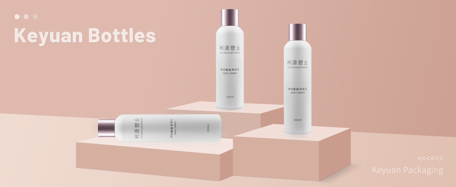 KY044 UV Rose Gold Toners Matte White Cosmetic Beauty Water Skin Care PET Plastic Bottle