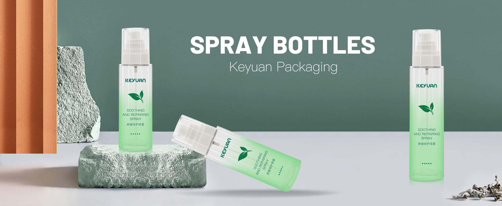 KY065 Soothing and Repairing Spray Cosmetic PET Plastic Bottles with Fine Mist Sprayers