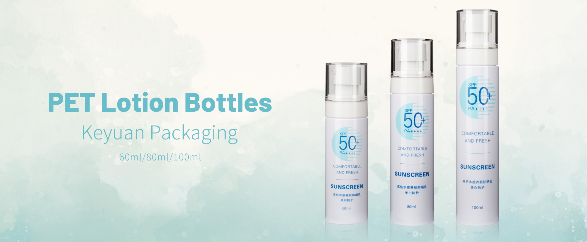 KY078 Lotion Sunscreen Spray Bottles 60ml 80ml 100ml PET Plastic Bottles