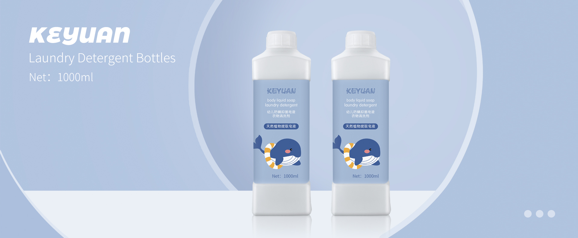 KY083 Body Liquid Soap Laundry Detergent HDPE Plastic Bottles 1L Large Size Capacity 1000ml