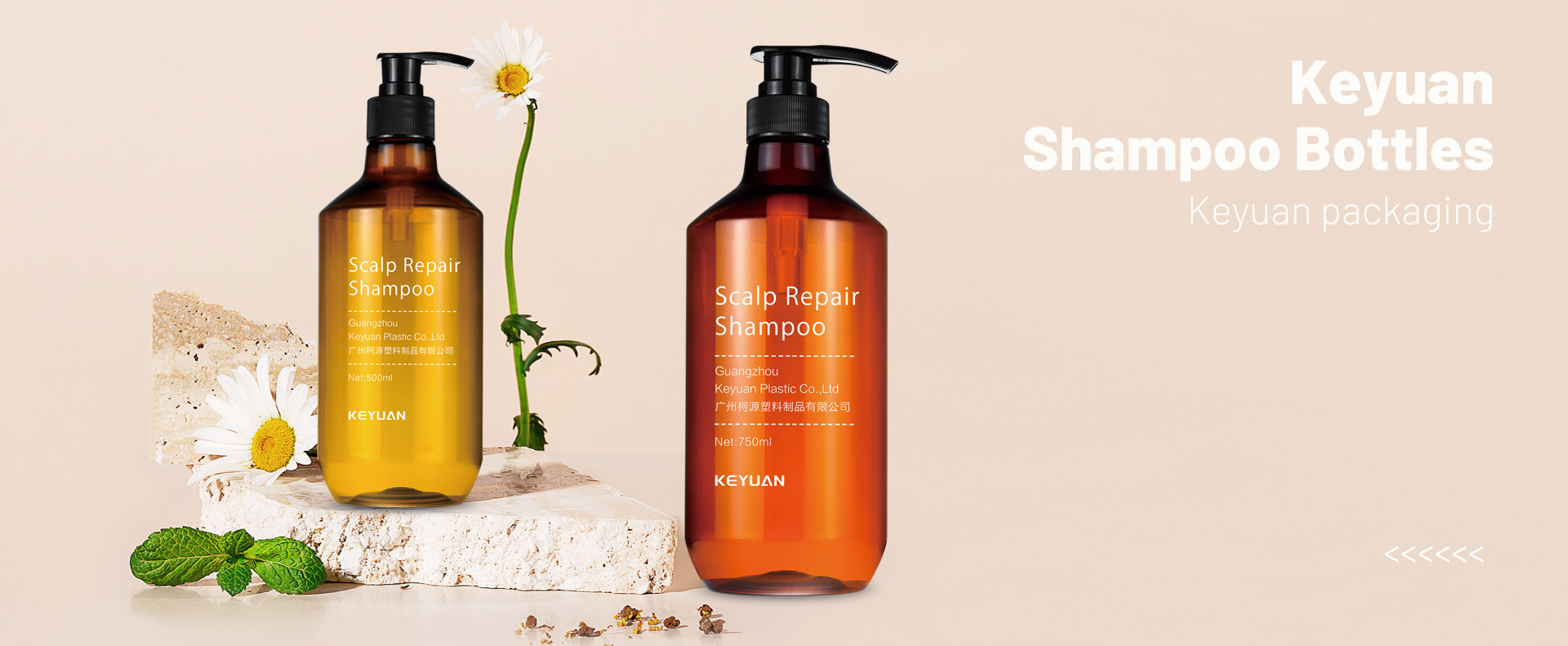 KY103 Scalp Repair Shampoo Conditioner 500ml 750ml Large Size Capacity PET  Brown Plastic Bottles