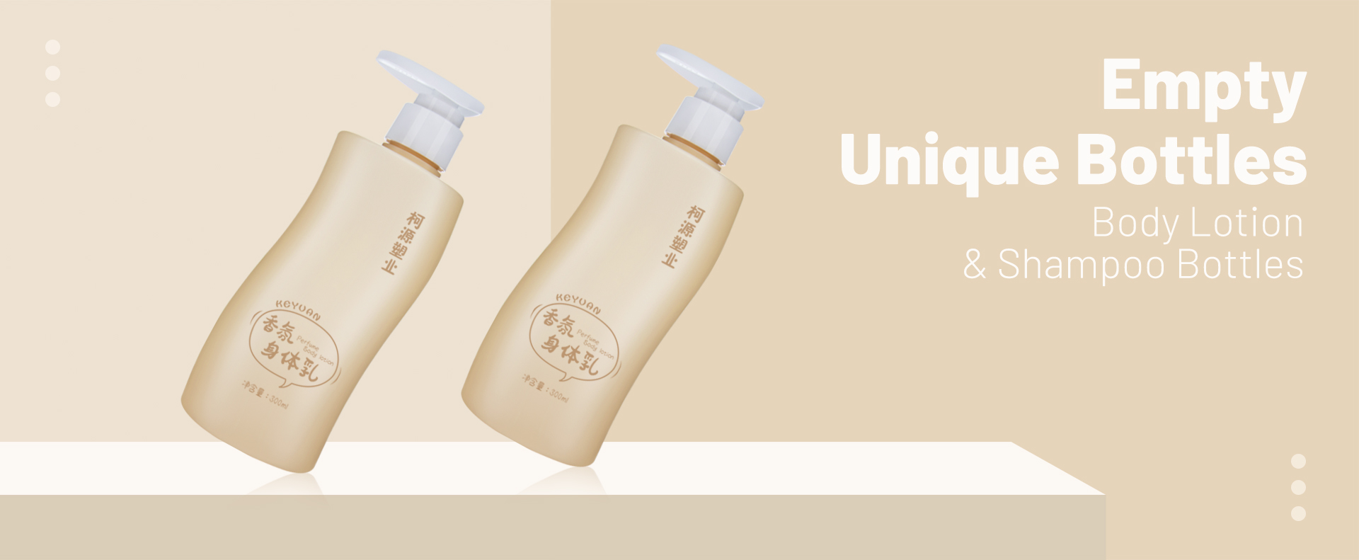 KY106 S Shape Unique Perfume Body Lotion Shampoo HDPE Plastic 350ml Family Use
