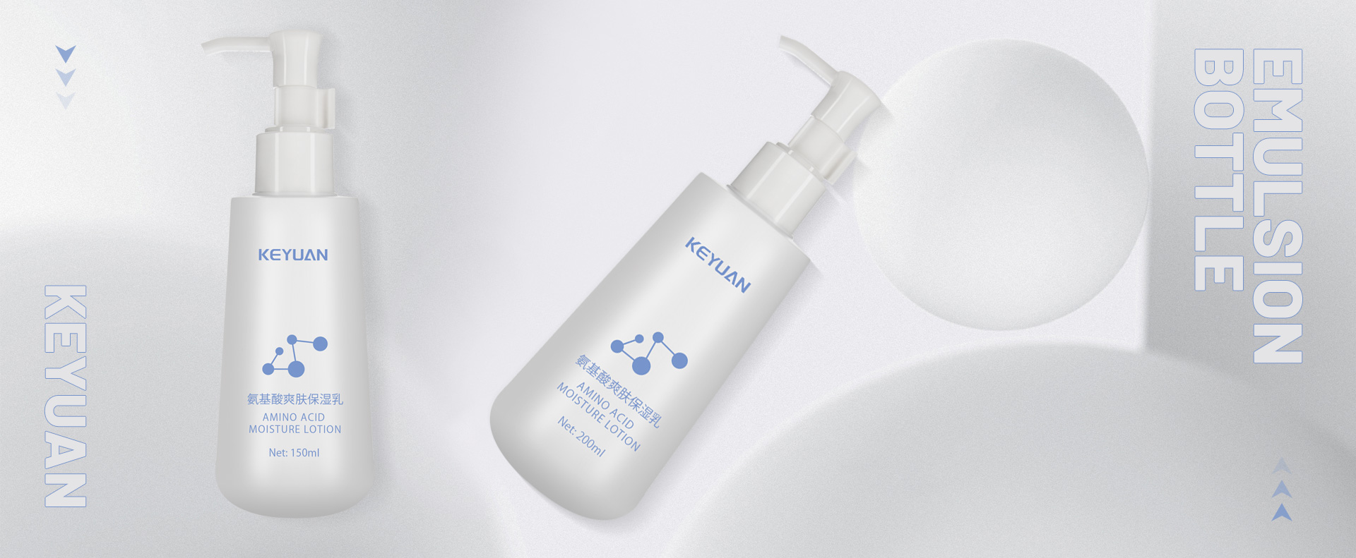 KY117 Amino Acid Moisture Lotion Cosmetic PETG Water Drop Shape Plastic Bottle with Lock Lids