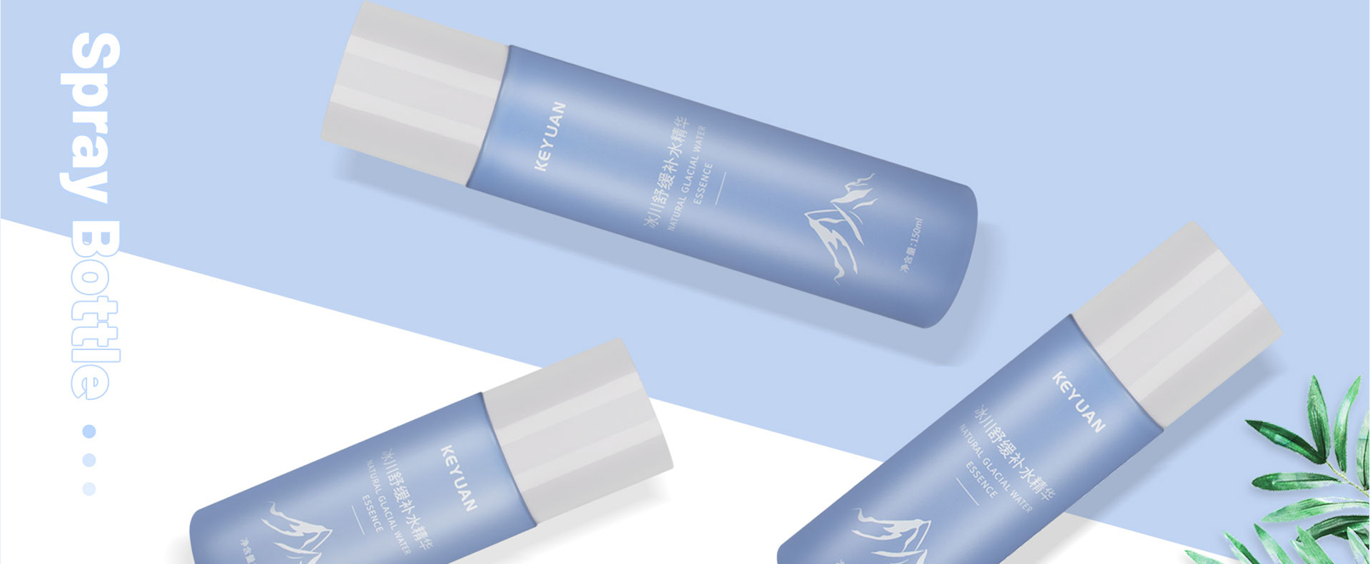 KY123 Natural Glacial Smooth Hydrating Essence Cosmetics Bottles Plastic Mist Spray  Toner and 30ml Essential Dropper
