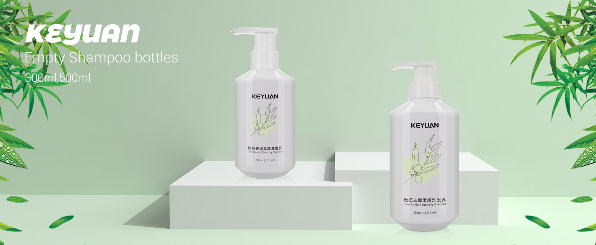 KY127-1 White Olive Dandruff Soothing Shampoo Conditioner 300ml 500ml PET Plastic Bottles