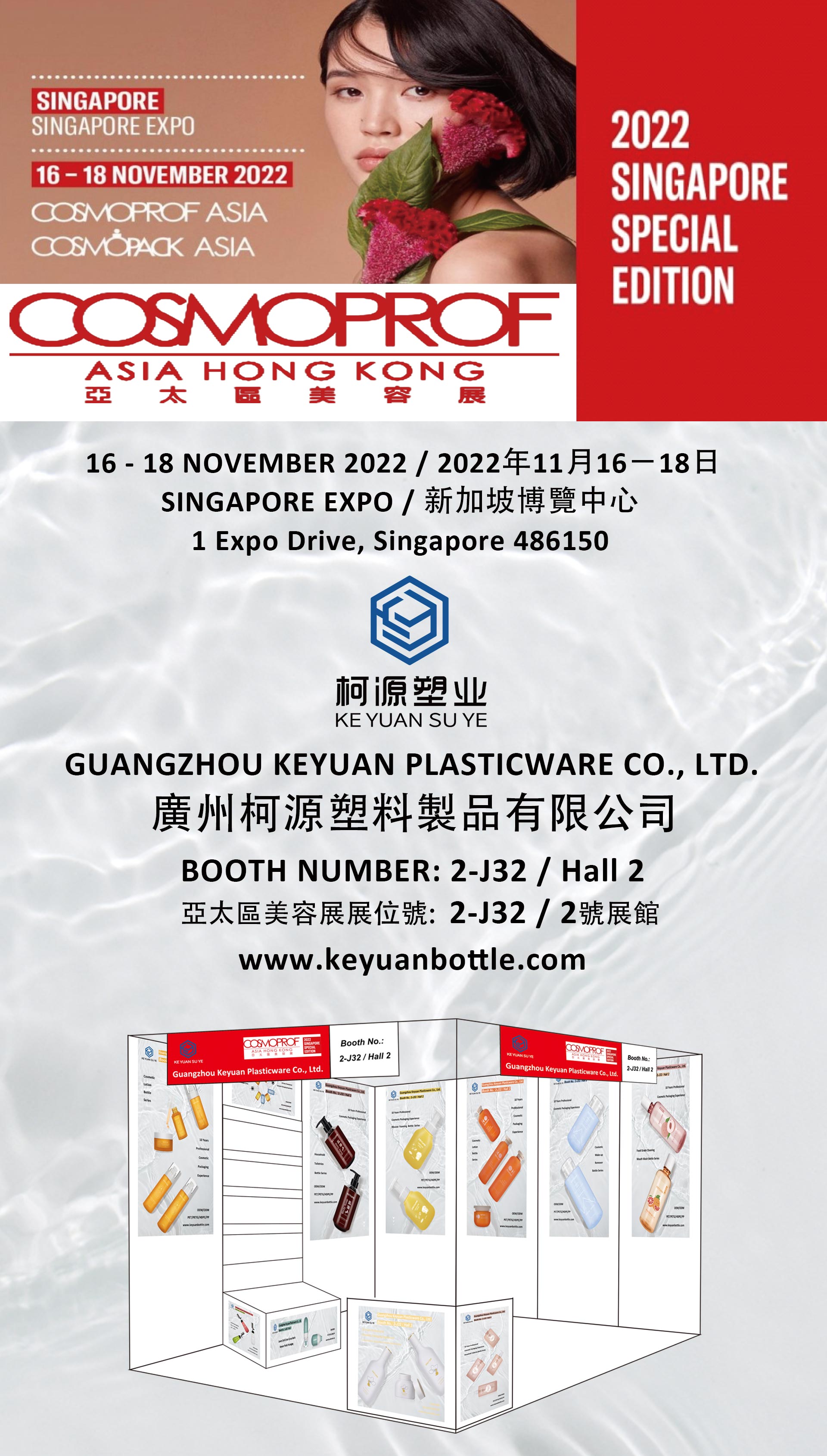 邀请函-网版最终.jpg