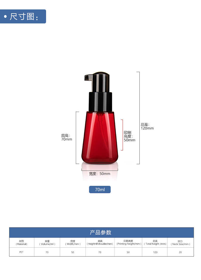 KY028 Cosmetic Beauty Facial Essential Oil Plastic Bottle 70ml Mini Bottles