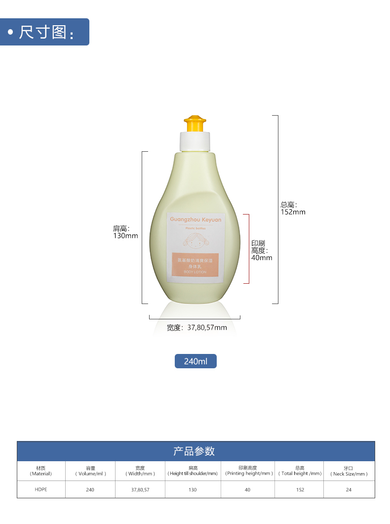 KY079 Daily Laundry Detergent Plastic Bottles 200ml HDPE