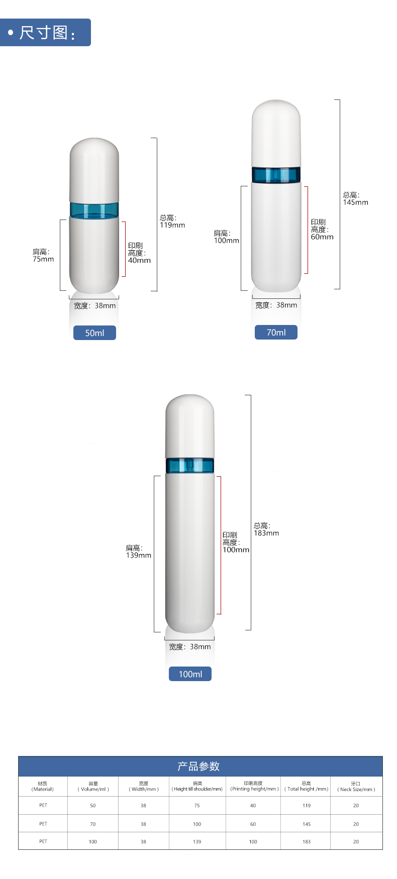 KY076 Egg Shape Spray Cosmetic PET Plastic Bottles with Fine Mist Sprayers Good Quality