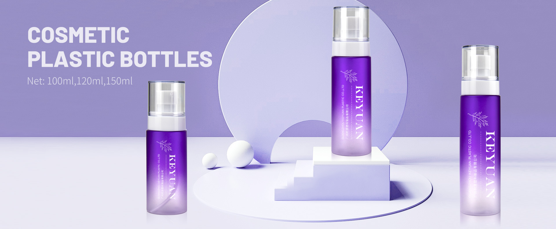 KY113 Soothing and Repairing Spray Cosmetic Plastic Bottles PET with Fine Mist Sprayers Good Quality