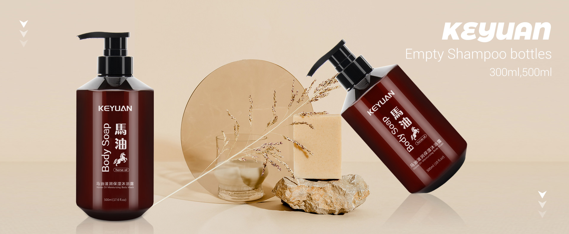 KY127 Brown Horse Oil Moisturizing Body Soap Wash Shampoo Conditioner 300ml 500ml PET Plastic Bottles