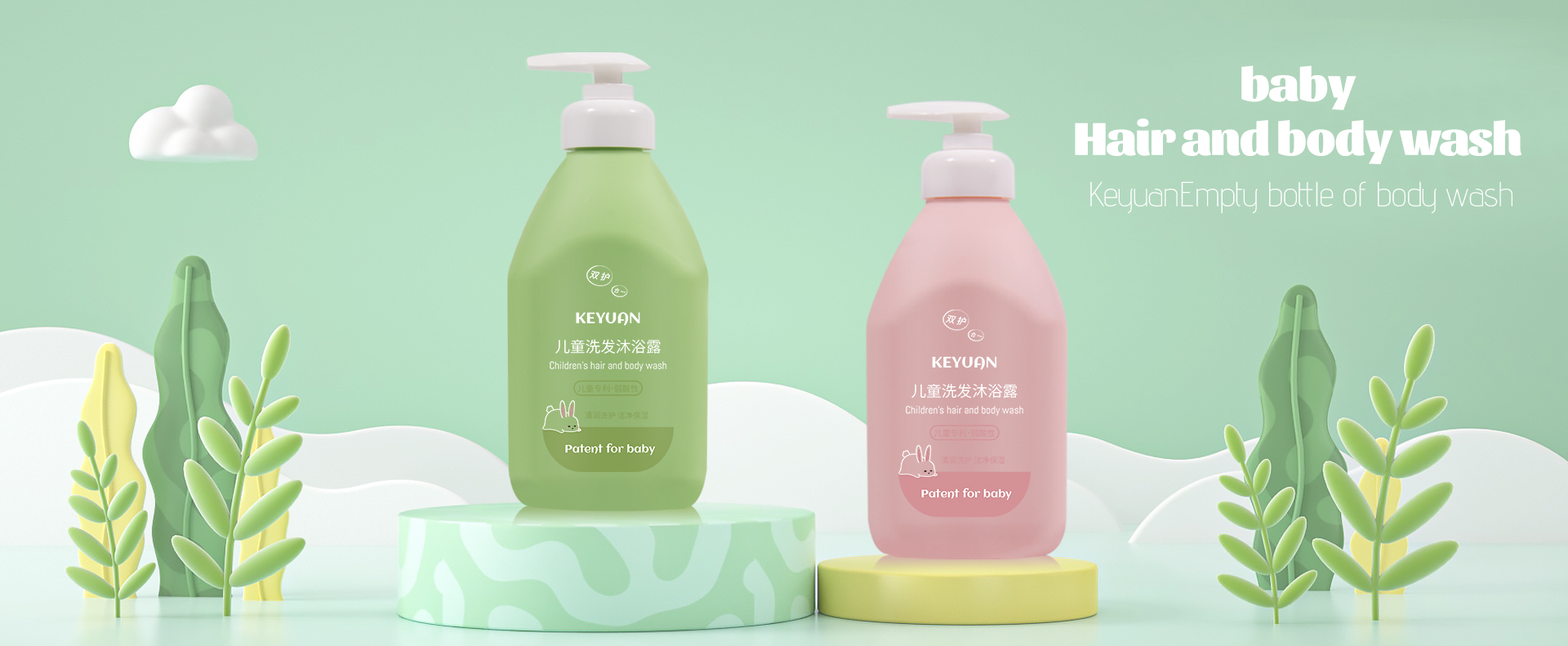 KY180 Newly Designed 500ml Cosmetic HDPE Plastic Shampoo Bottle