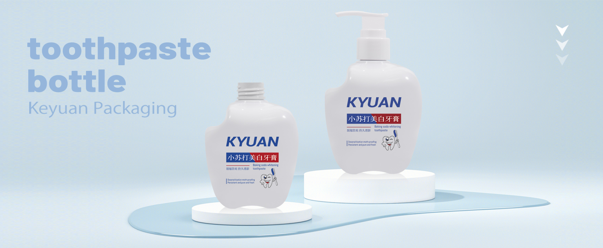 KY181 Innovative Design 300ml PET White Plastic Toothpaste Bottle