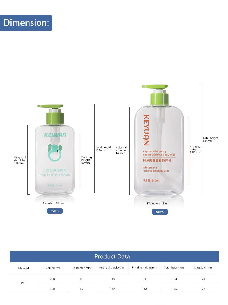 KY189 High Quality 250ml 380ml PET Cosmetic Transparent Plastic Flat Bottle