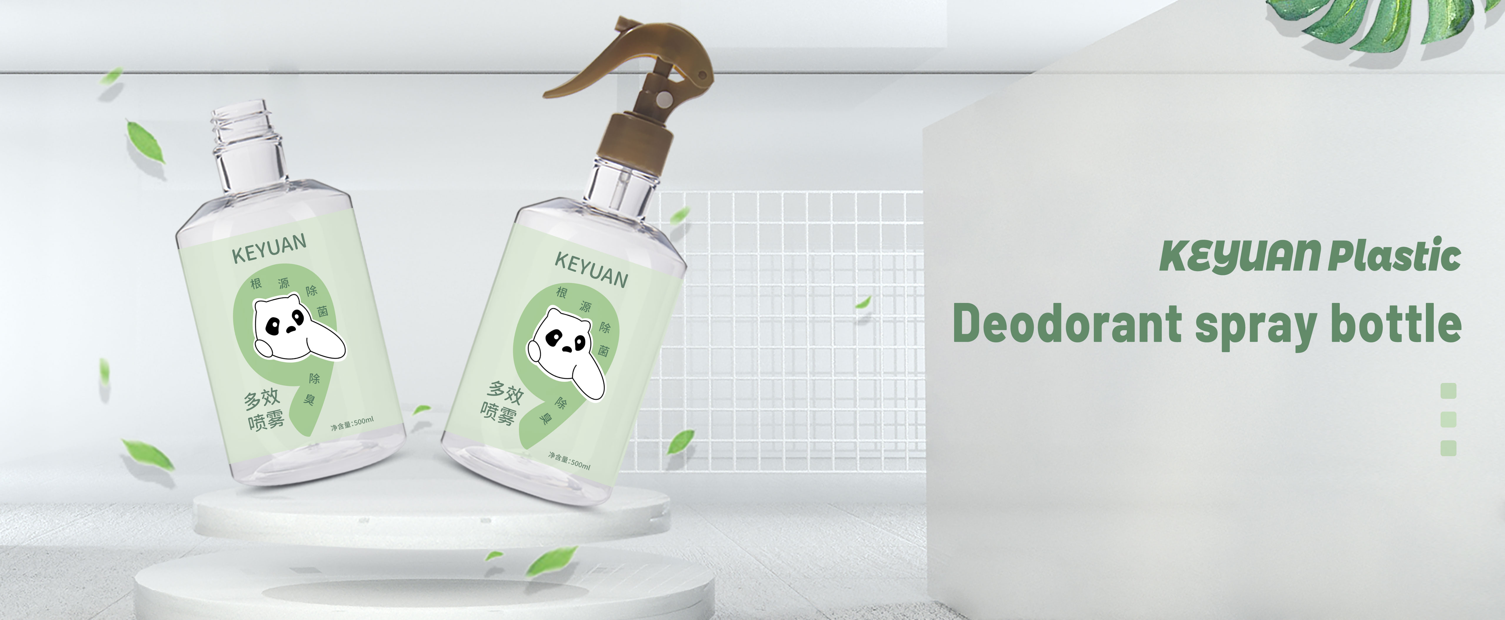 KY190 High Quality 500ml Transparent Bottle PET Trigger Cleaning Empty Plastic Spray Bottle