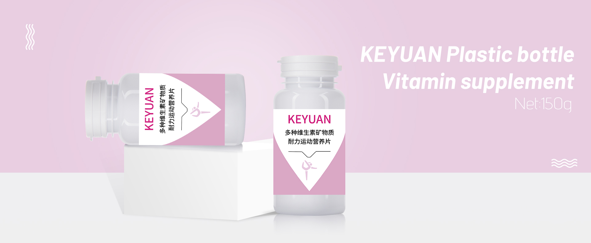 120ml 150ml Empty PET Pill Container Medicine Vitamin Capsule Storage Plastic Bottle