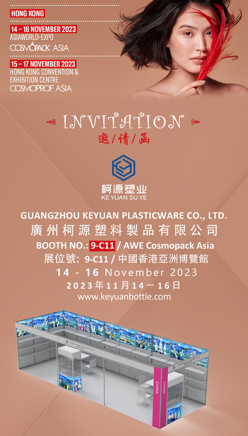 BEAUTY SUPPLY CHAIN SOLUTIONS