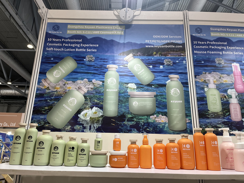 BEAUTY SUPPLY CHAIN SOLUTIONS
