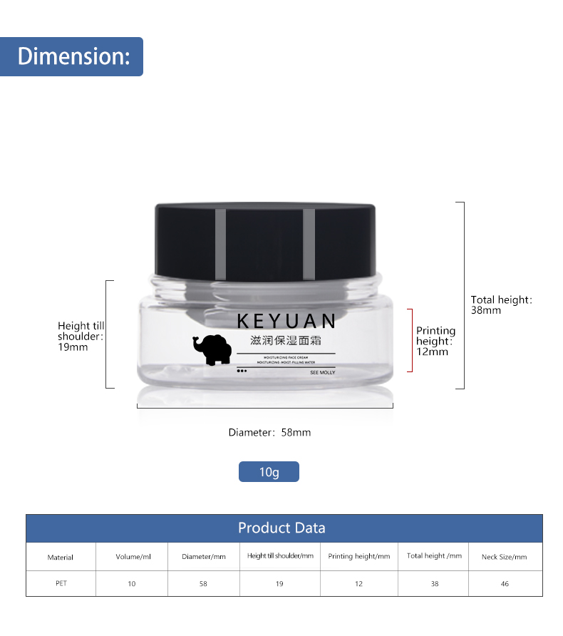 KY049PJ Eye Cream Face Cream Jar 10ml Amber Cream Bottle Cosmetic Sample Bottle Small Capacity PET Jar