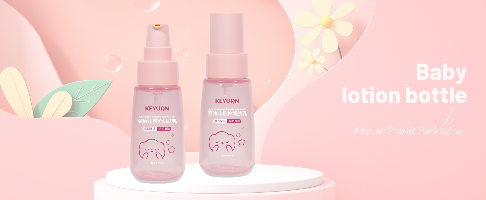 KY214 High Quality 80ml PET Pink Hand Sanitizer Plastic Bottle Lotion Bottle Pocket Portable Bottle