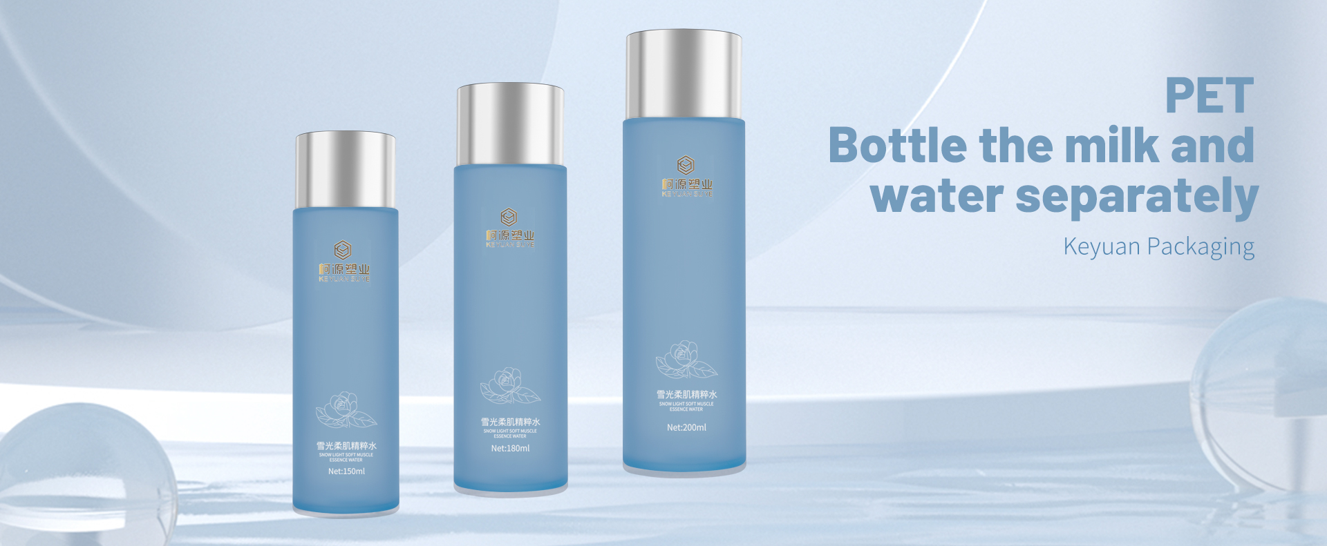 KY201-3 Wholesale 150ml 180ml 200ml Cosmetic PETG Plastic Purple Bottle Skincare Toner Bottle
