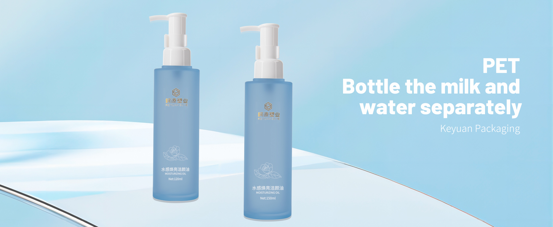KY201-4 120ml 150ml Orange Flat Shoulder Round Bottle Skin Care Remover Oil Plastic Bottle Cosmetic Bottle