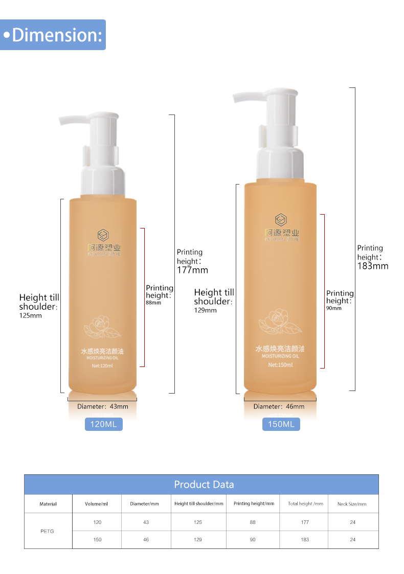 KY201-4 120ml 150ml Orange Flat Shoulder Round Bottle Skin Care Remover Oil Plastic Bottle Cosmetic Bottle