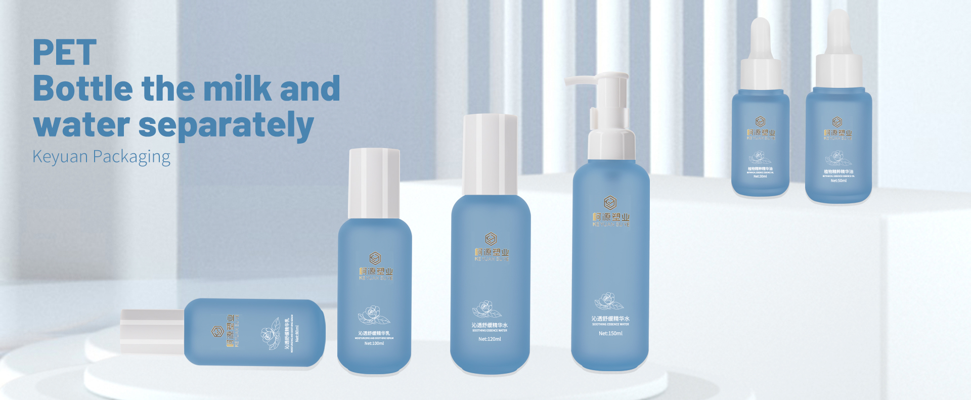 KY201-5 Luxury Cosmetic Packaging Set 30ml 50ml 80ml 100ml 120ml 150ml Skin Care Lotion Cosmetic Bottle Dropper Essential Oil Bottle