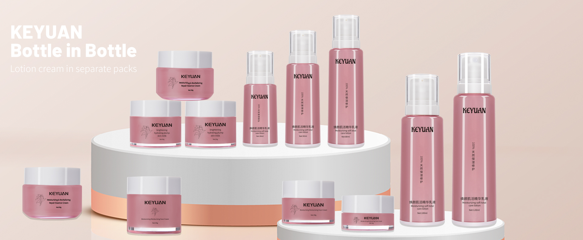 KY202 New Product Design Luxury Cosmetics and Skin Care Set Bottle 15ml 30ml 50ml Face Cream Jar