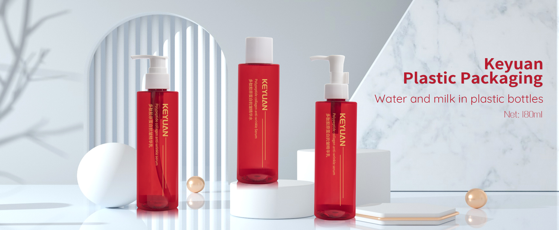 KY207 Customized High Quality 180ml PET Plastic Empty Bottle with Lotion Pump Cosmetic Packaging Bottle