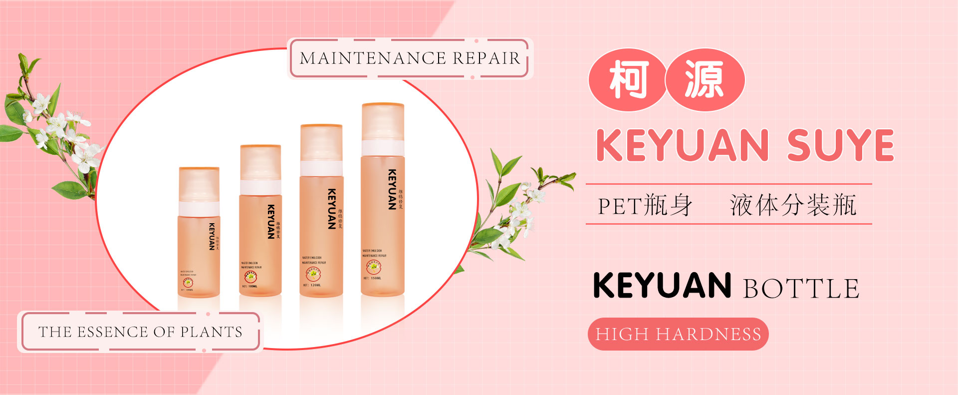 KY216-5 High Quality 80m 100ml 120ml 140ml Matte Orange Cosmetic Bottle Toner Fine Mist Spray Bottle