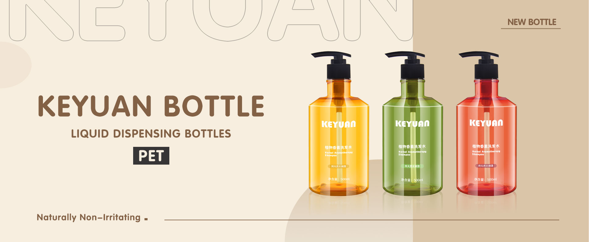 KY220 Custom Colored Luxury Plastic Pump Bottle 500ml Shampoo Bottle
