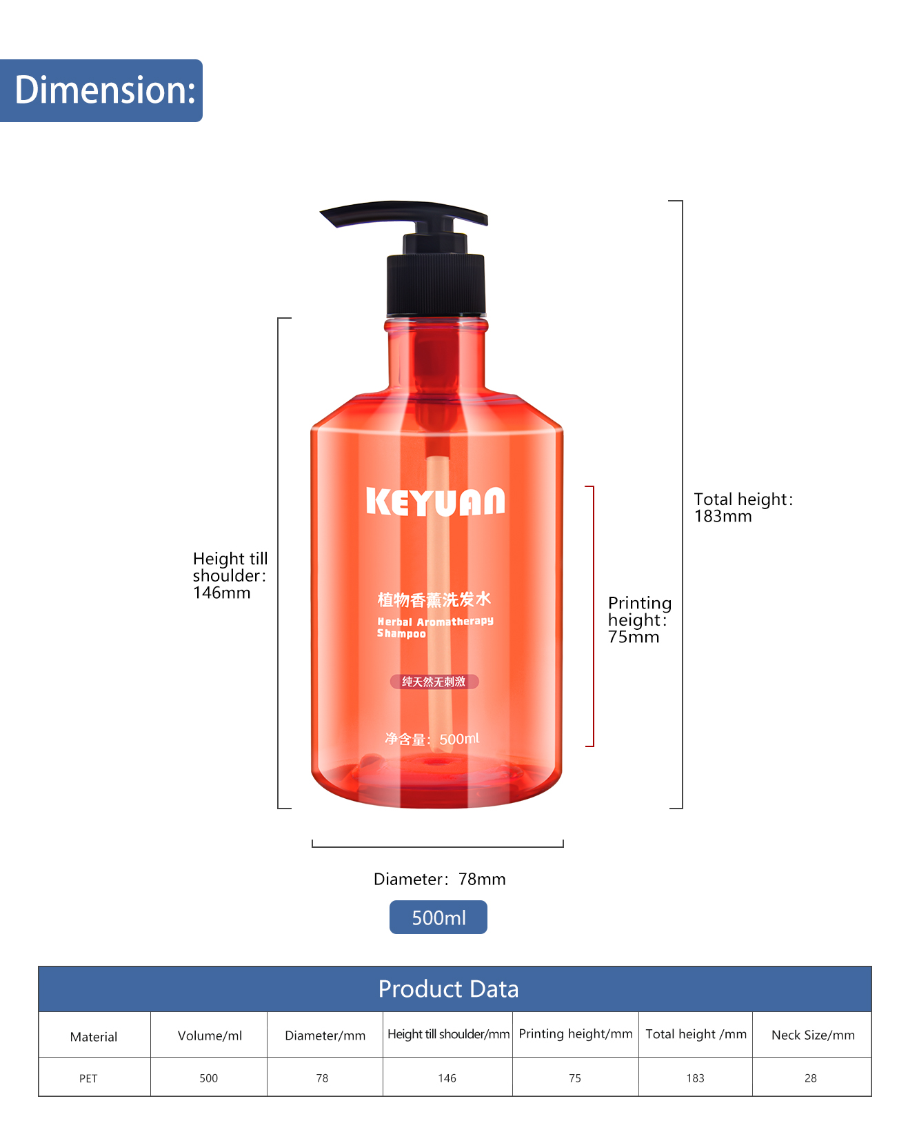 KY220 Custom Colored Luxury Plastic Pump Bottle 500ml Shampoo Bottle