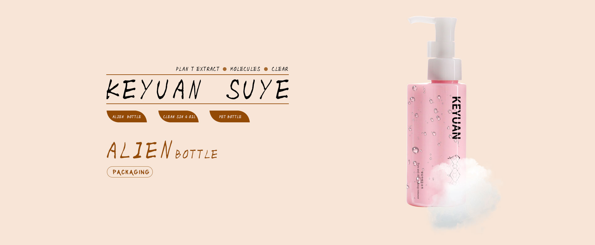 KY223 Custom 100ml PET Cosmetics Pink Special Shape Remover Oil Bottle