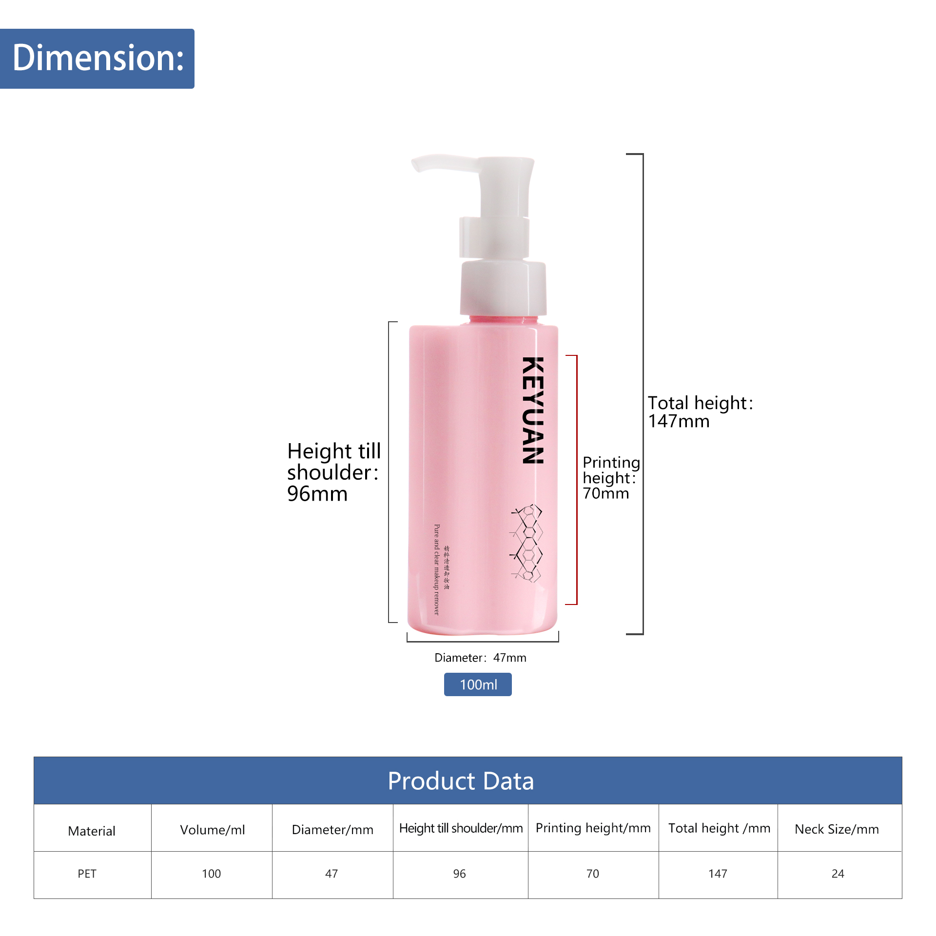 KY223 Custom 100ml PET Cosmetics Pink Special Shape Remover Oil Bottle