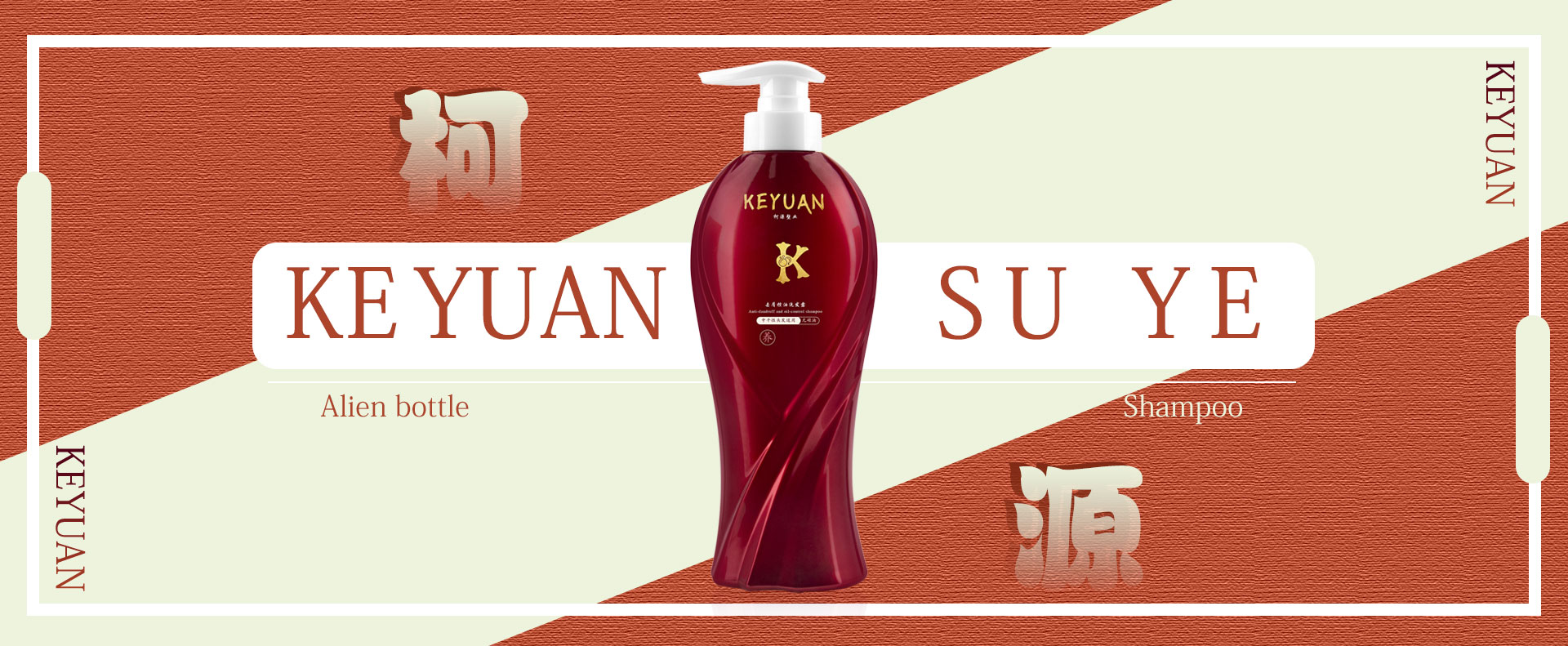 KY224 High Quality 600ml PET Red Shampoo Plastic Bottle with White Lotion Pump