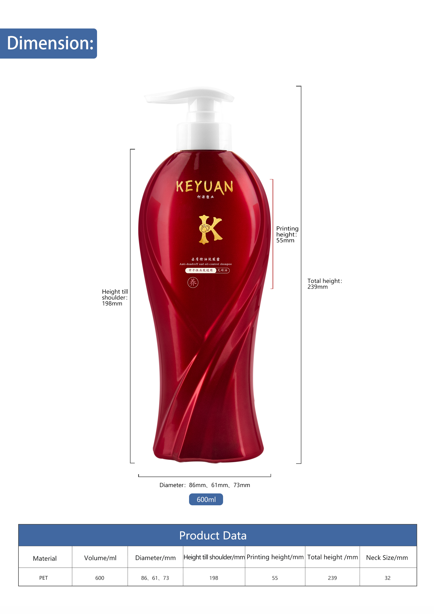 KY224 High Quality 600ml PET Red Shampoo Plastic Bottle with White Lotion Pump