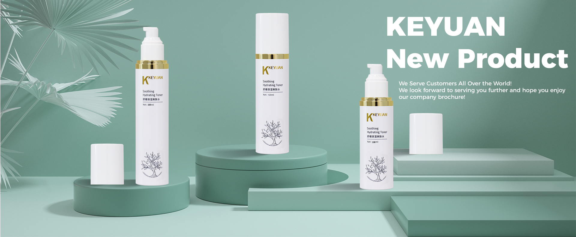 KY230-1 100ml 120ml 150ml High-End Beauty Care Bottle Lotion Bottle with Gold Shoulder Cover