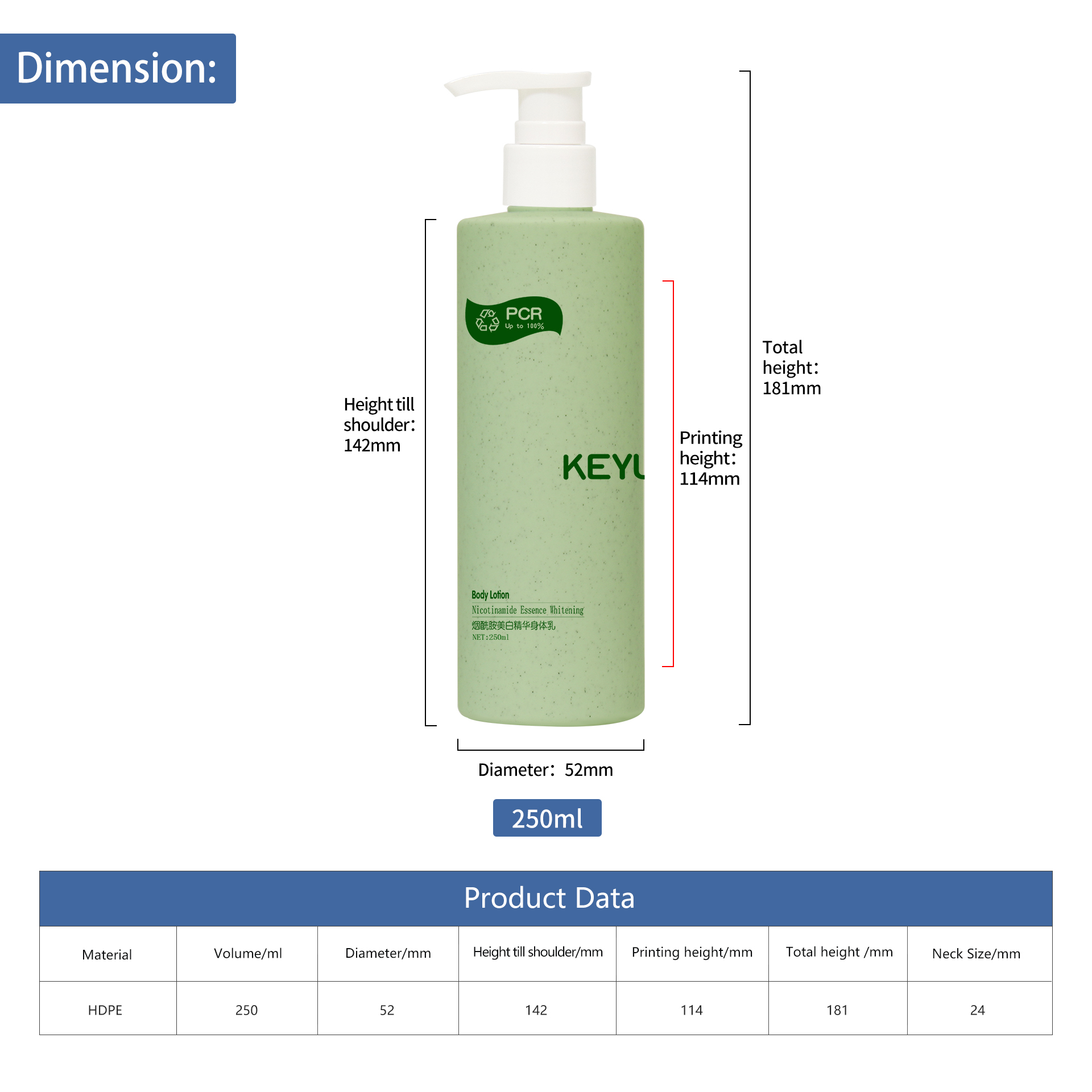 KY234 Environmentally Friendly Recyclable PCR 250ml PE Cosmetic Round Plastic Bottle with White Pump