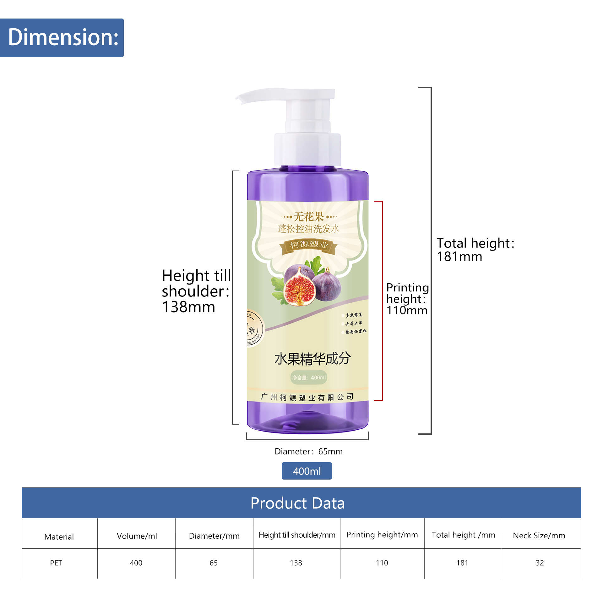 KY235 Wholesale Purple 400ml PET Round Shampoo Cosmetic Packaging Bottle